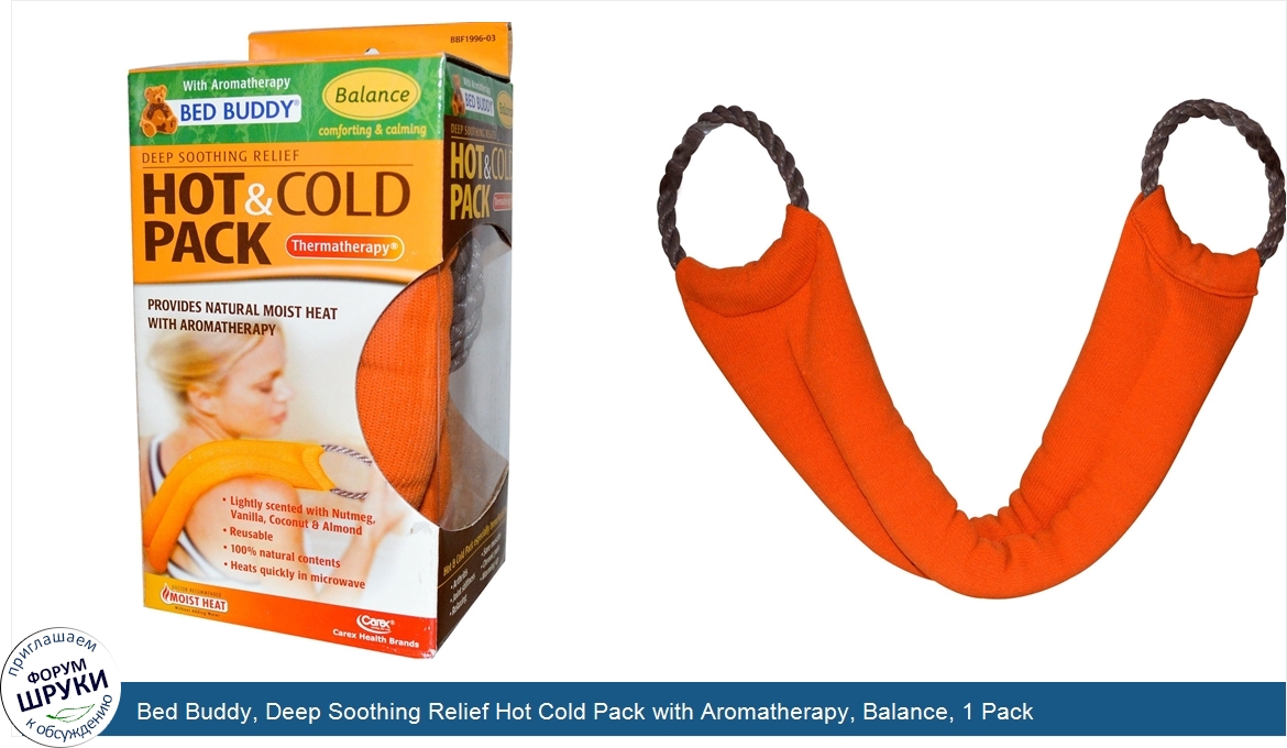 Bed_Buddy__Deep_Soothing_Relief_Hot_Cold_Pack_with_Aromatherapy__Balance__1_Pack.jpg