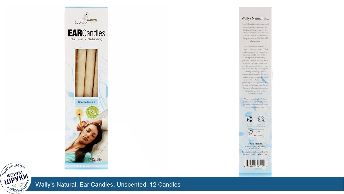 Wally_s_Natural__Ear_Candles__Unscented__12_Candles.jpg
