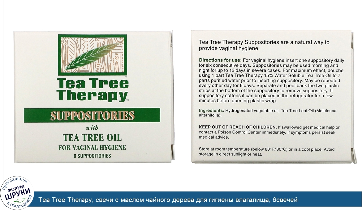 Tea_Tree_Therapy__cвечи_с_маслом_чайного_дерева_для_гигиены_влагалища__6свечей.jpg