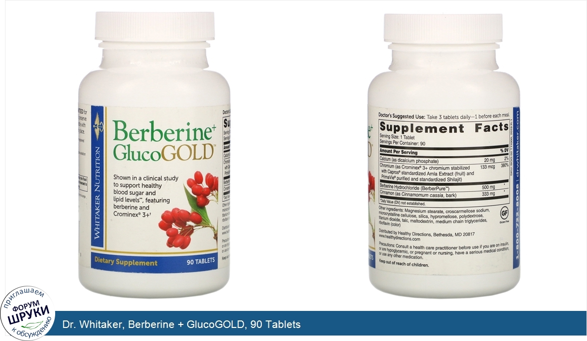 Dr._Whitaker__Berberine___GlucoGOLD__90_Tablets.jpg