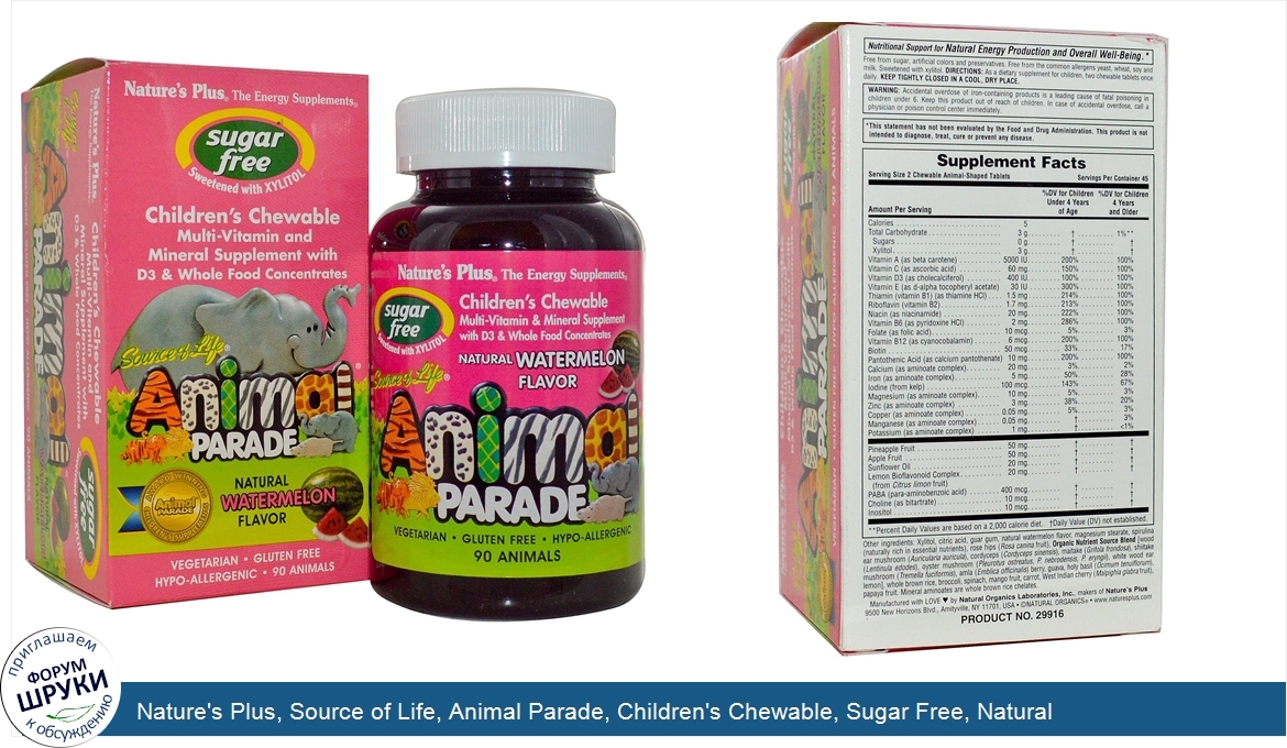 Nature_s_Plus__Source_of_Life__Animal_Parade__Children_s_Chewable__Sugar_Free__Natural_Waterme...jpg