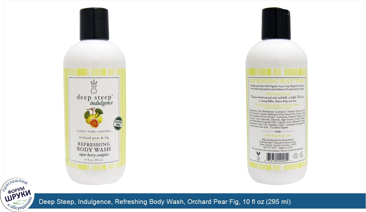 Deep_Steep__Indulgence__Refreshing_Body_Wash__Orchard_Pear_Fig__10_fl_oz__295_ml_.jpg