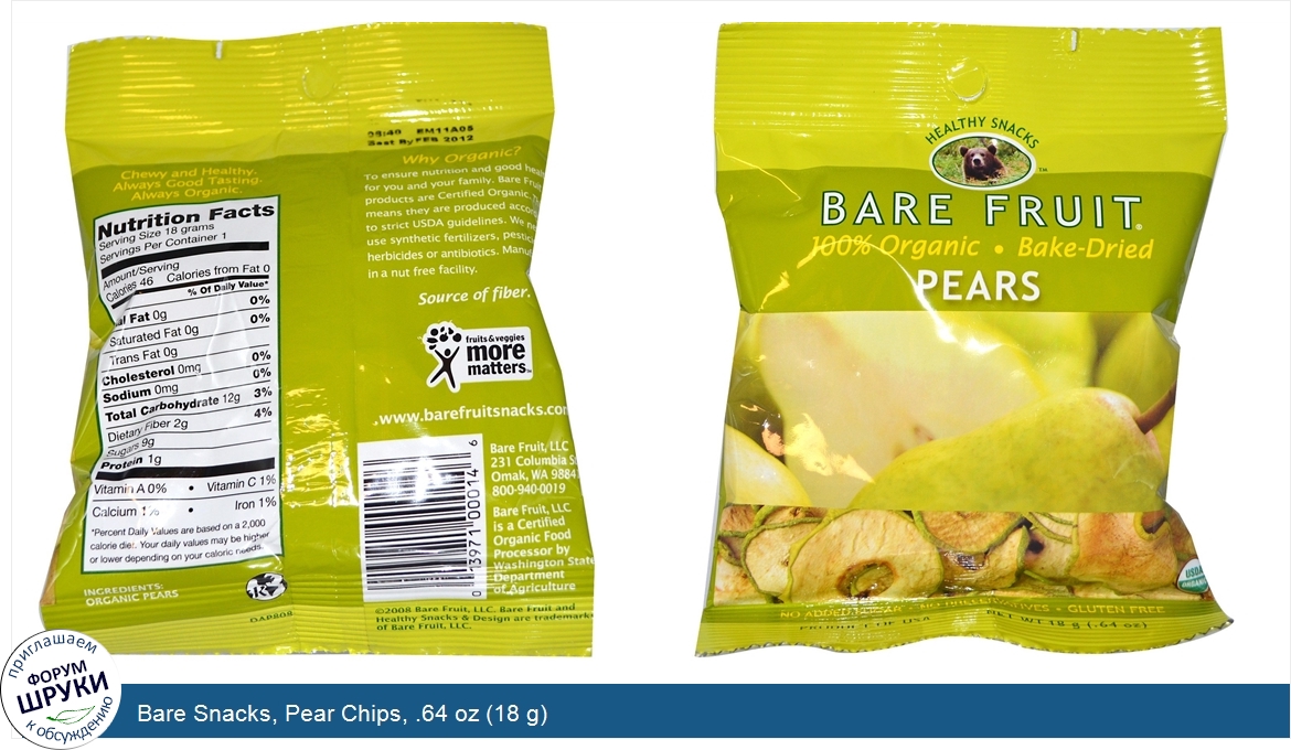 Bare_Snacks__Pear_Chips__.64_oz__18_g_.jpg