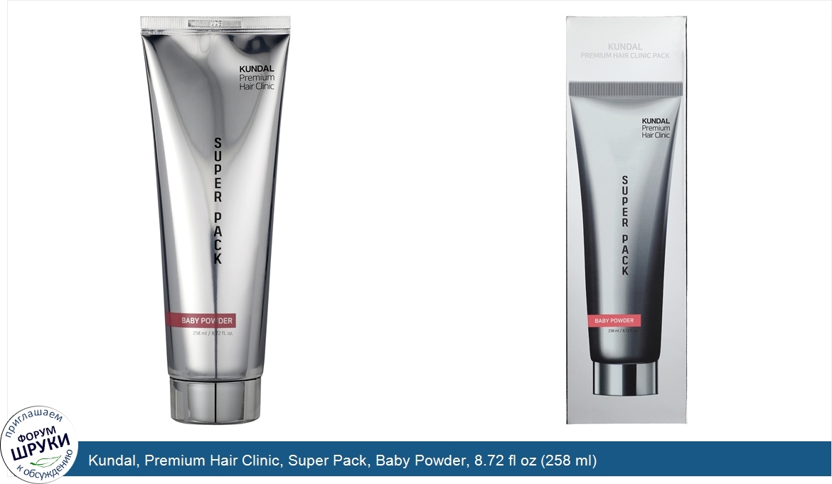 Kundal__Premium_Hair_Clinic__Super_Pack__Baby_Powder__8.72_fl_oz__258_ml_.jpg