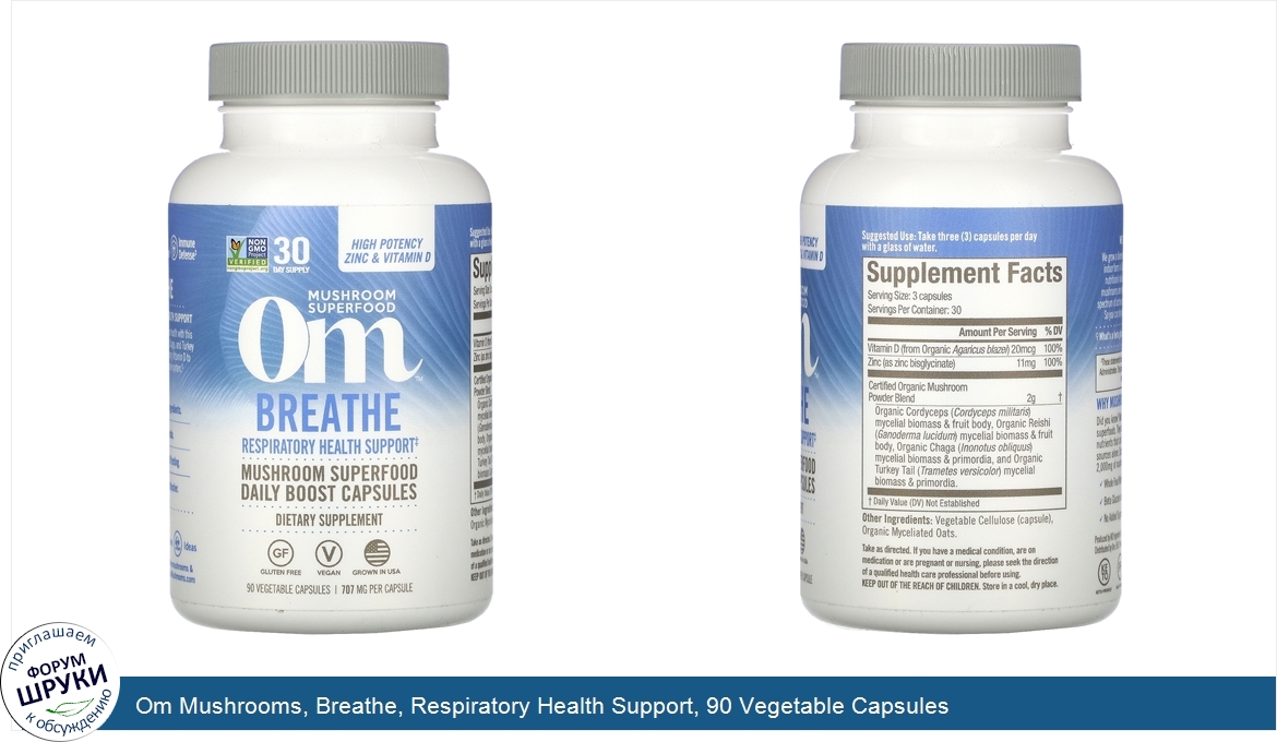 Om_Mushrooms__Breathe__Respiratory_Health_Support__90_Vegetable_Capsules.jpg