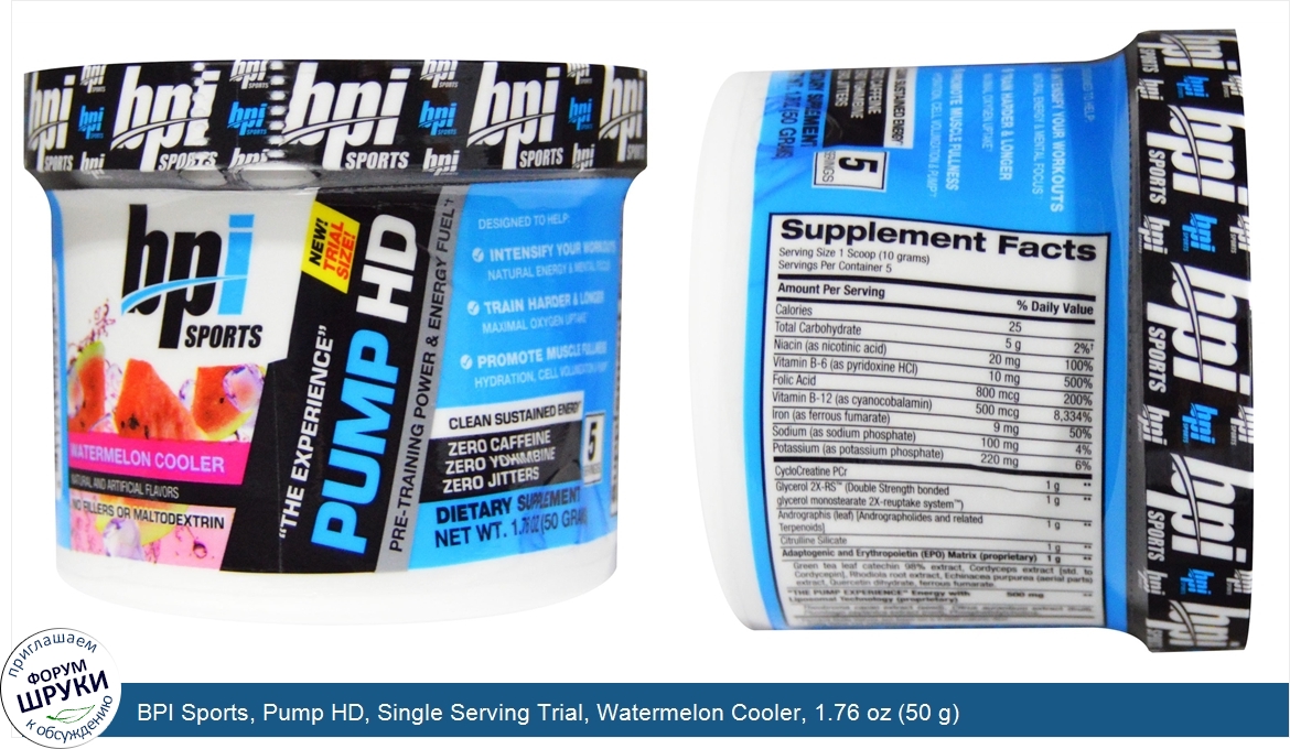 BPI_Sports__Pump_HD__Single_Serving_Trial__Watermelon_Cooler__1.76_oz__50_g_.jpg