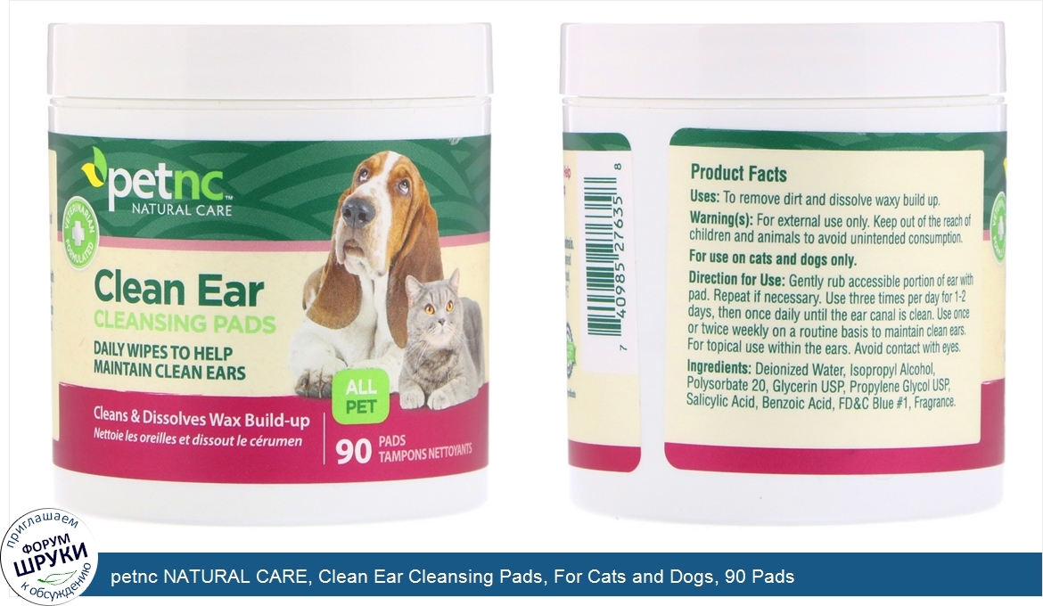 petnc_NATURAL_CARE__Clean_Ear_Cleansing_Pads__For_Cats_and_Dogs__90_Pads.jpg