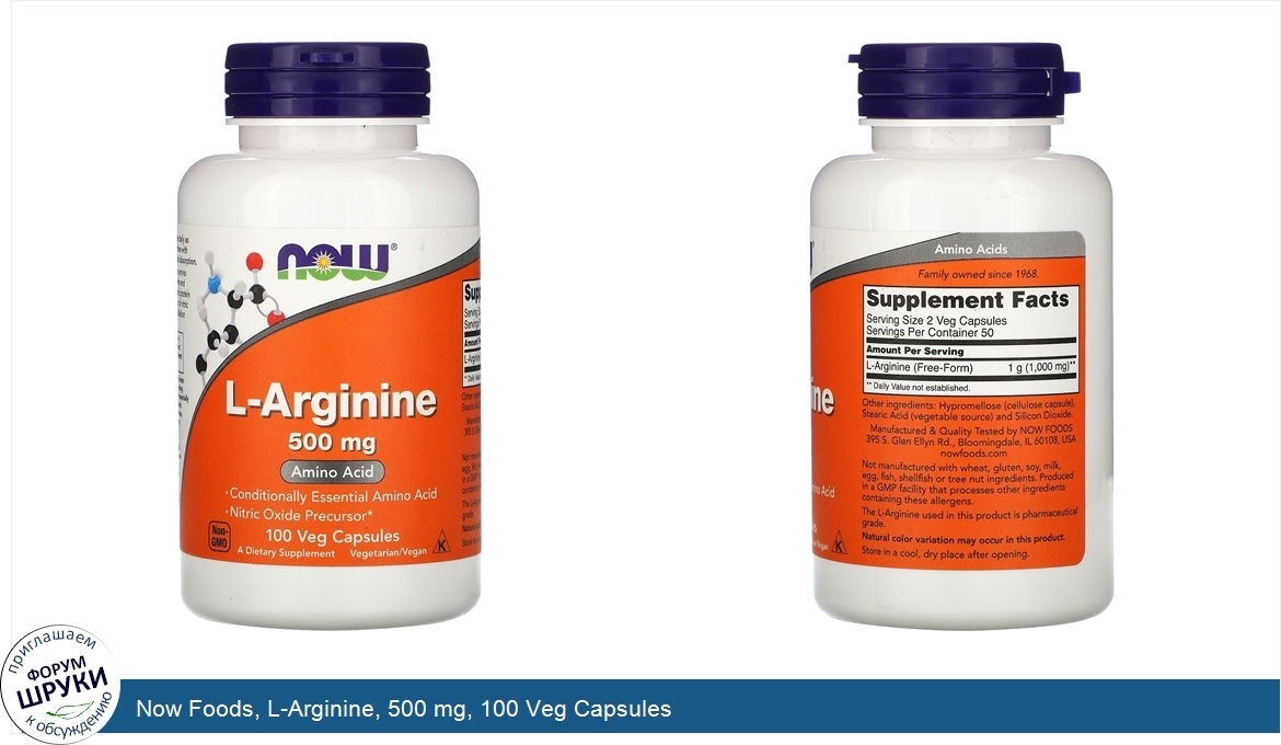 Now_Foods__L_Arginine__500_mg__100_Veg_Capsules.jpg
