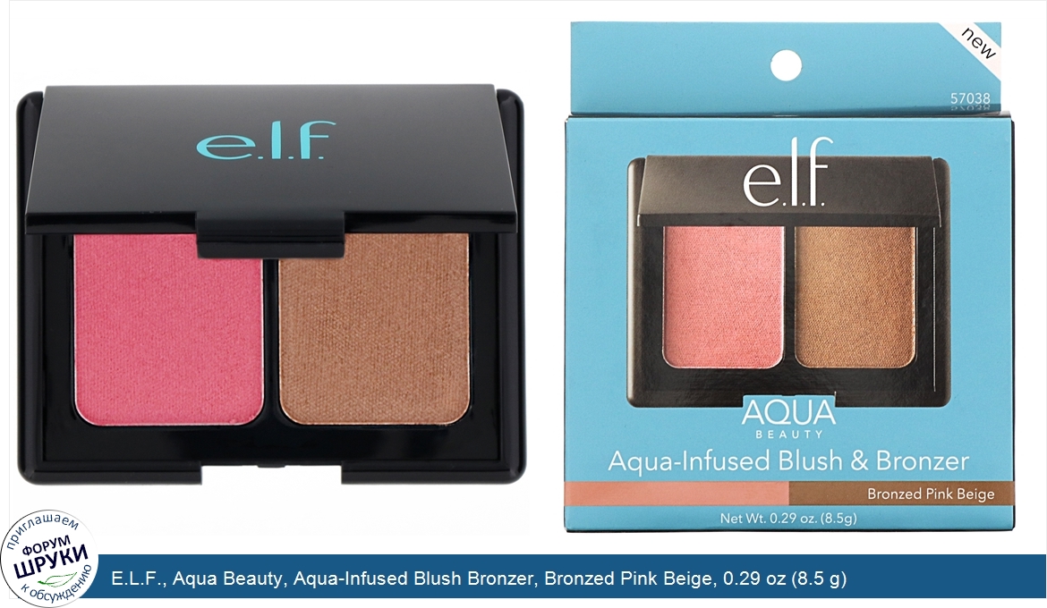 E.L.F.__Aqua_Beauty__Aqua_Infused_Blush_Bronzer__Bronzed_Pink_Beige__0.29_oz__8.5_g_.jpg