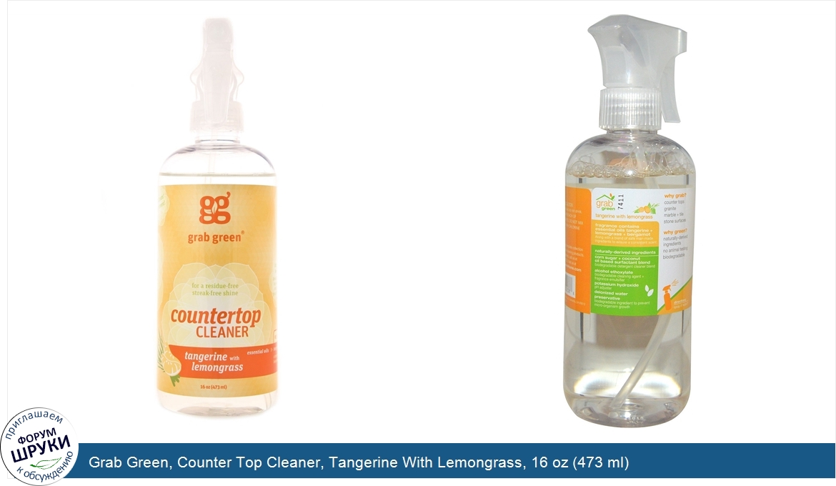 Grab_Green__Counter_Top_Cleaner__Tangerine_With_Lemongrass__16_oz__473_ml_.jpg