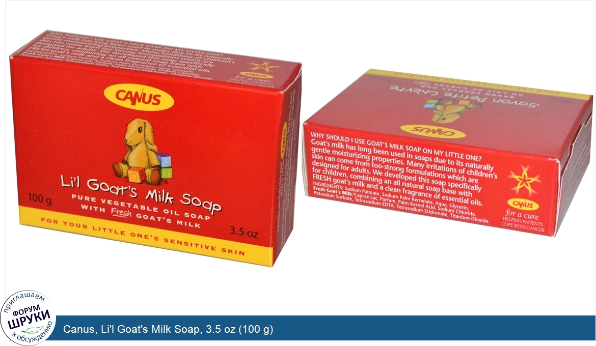 Canus__Li_l_Goat_s_Milk_Soap__3.5_oz__100_g_.jpg