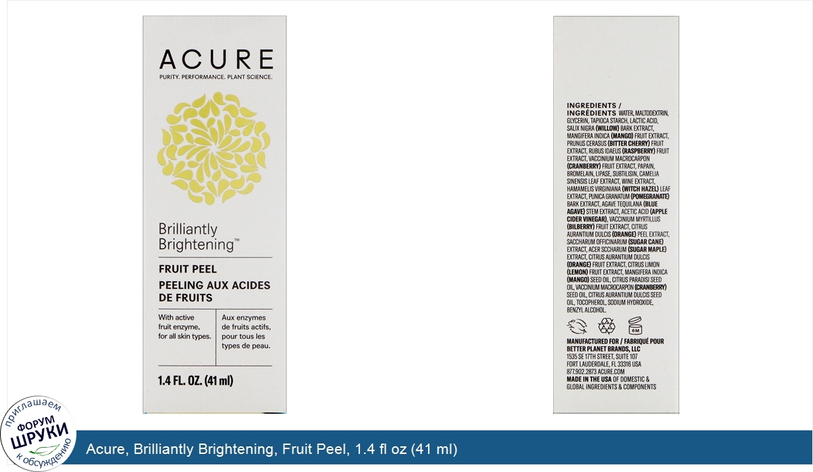 Acure__Brilliantly_Brightening__Fruit_Peel__1.4_fl_oz__41_ml_.jpg