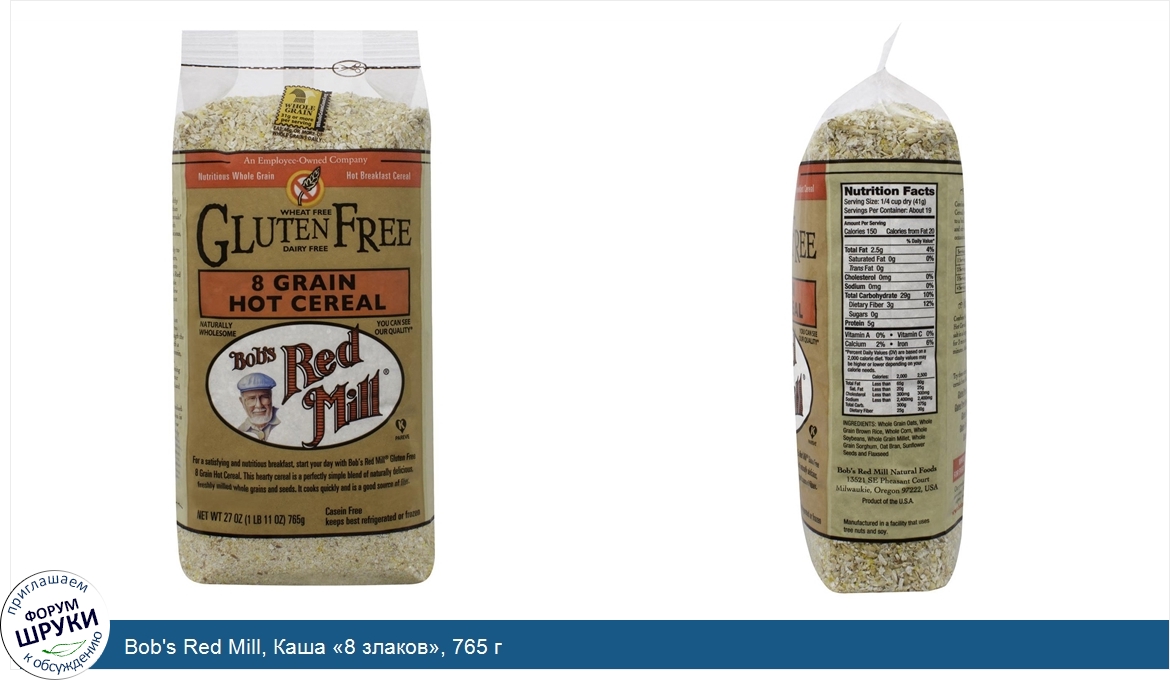 Bob_s_Red_Mill__Каша__8_злаков___765_г.jpg