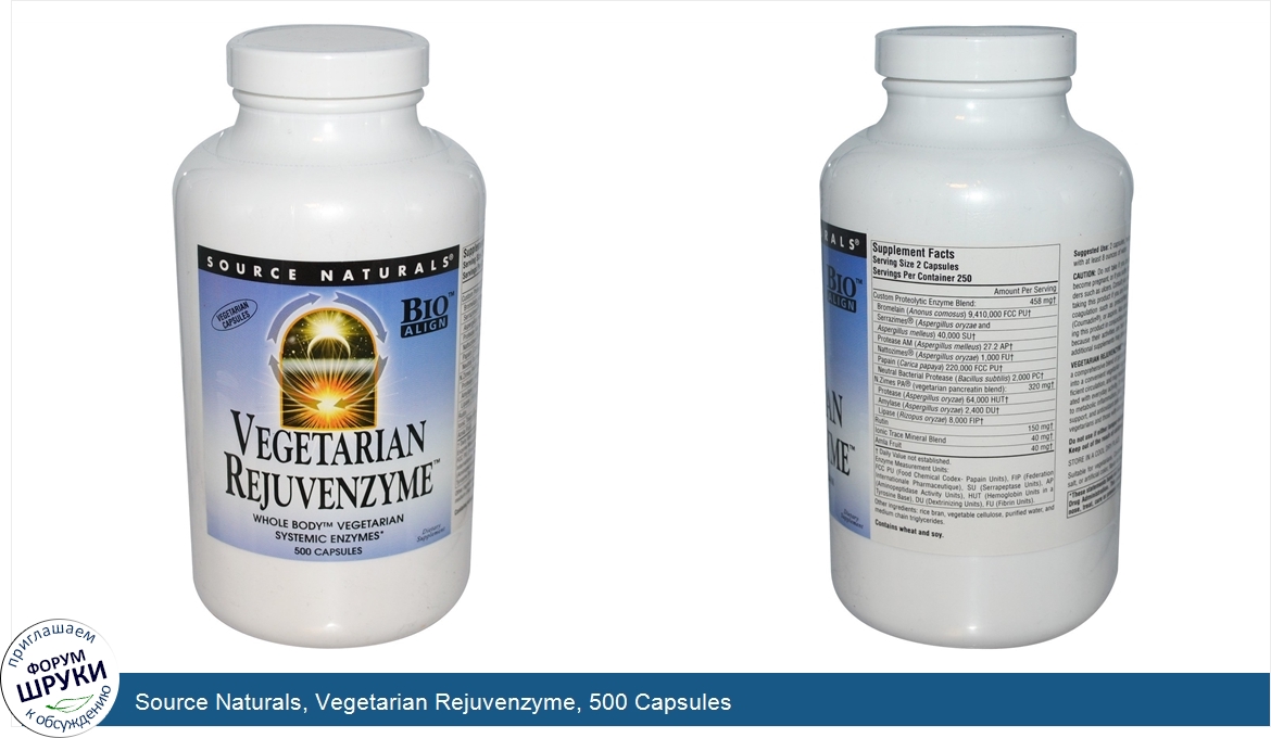 Source_Naturals__Vegetarian_Rejuvenzyme__500_Capsules.jpg