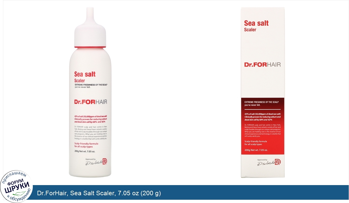 Dr.ForHair__Sea_Salt_Scaler__7.05_oz__200_g_.jpg