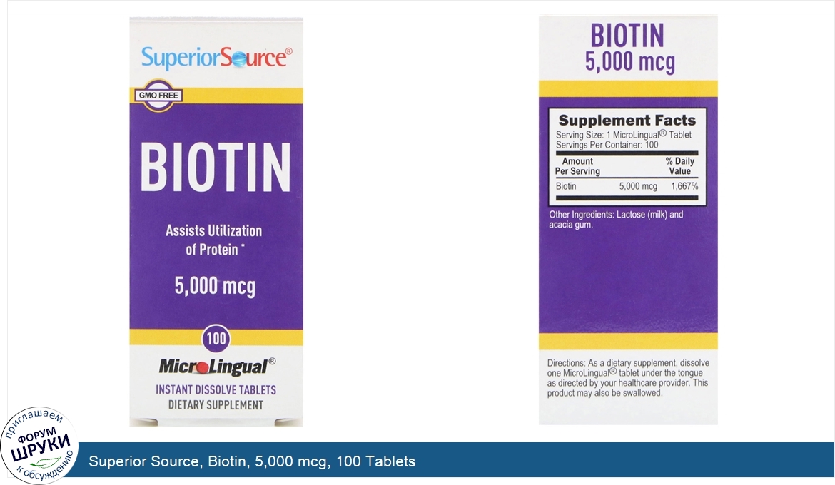 Superior_Source__Biotin__5_000_mcg__100_Tablets.jpg