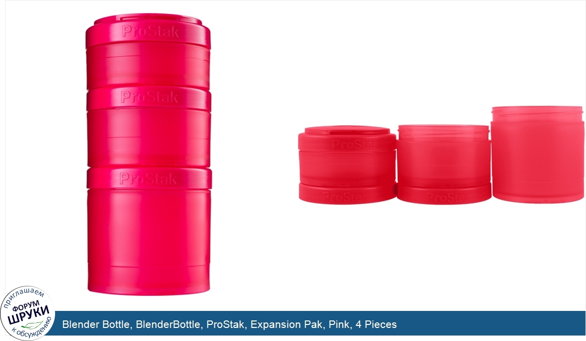 Blender_Bottle__BlenderBottle__ProStak__Expansion_Pak__Pink__4_Pieces.jpg