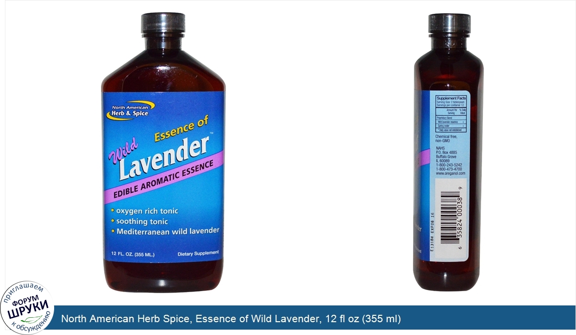 North_American_Herb_Spice__Essence_of_Wild_Lavender__12_fl_oz__355_ml_.jpg