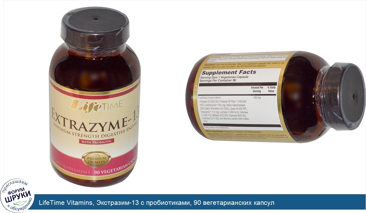 LifeTime_Vitamins__Экстразим_13_с_пробиотиками__90_вегетарианских_капсул.jpg