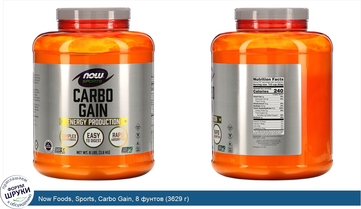 Now_Foods__Sports__Carbo_Gain__8_фунтов__3629_г_.jpg