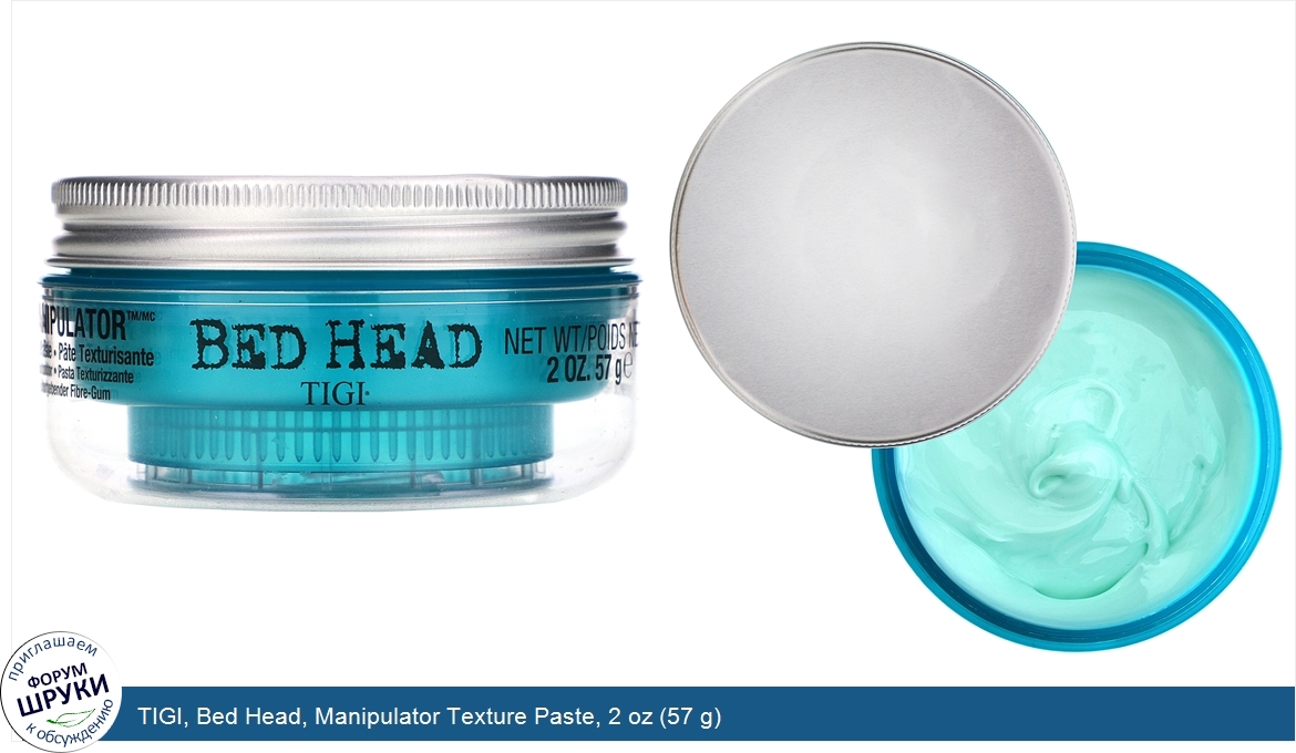 TIGI__Bed_Head__Manipulator_Texture_Paste__2_oz__57_g_.jpg