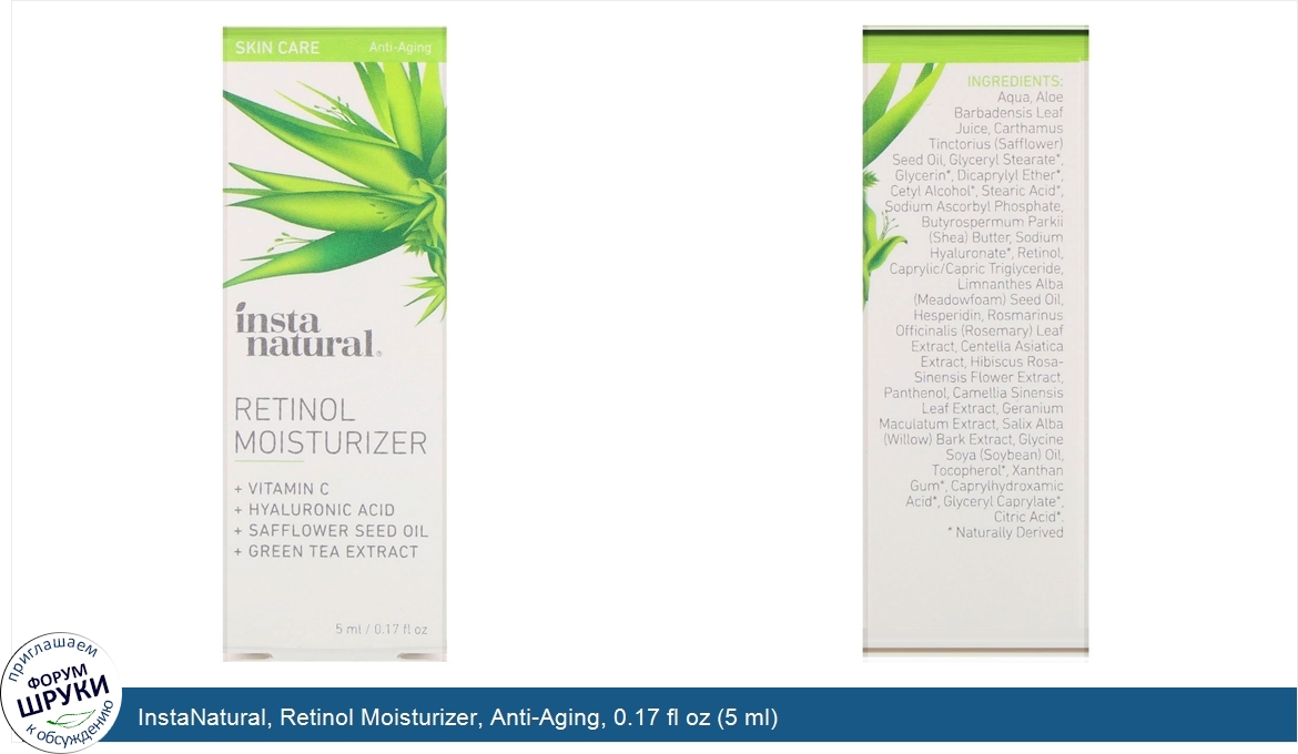 InstaNatural__Retinol_Moisturizer__Anti_Aging__0.17_fl_oz__5_ml_.jpg