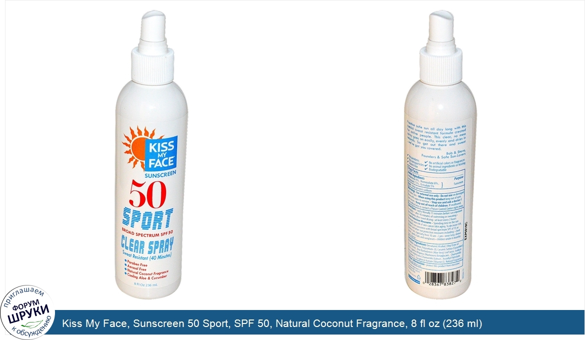 Kiss_My_Face__Sunscreen_50_Sport__SPF_50__Natural_Coconut_Fragrance__8_fl_oz__236_ml_.jpg