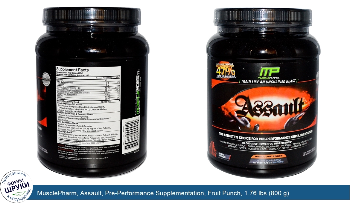 MusclePharm__Assault__Pre_Performance_Supplementation__Fruit_Punch__1.76_lbs__800_g_.jpg