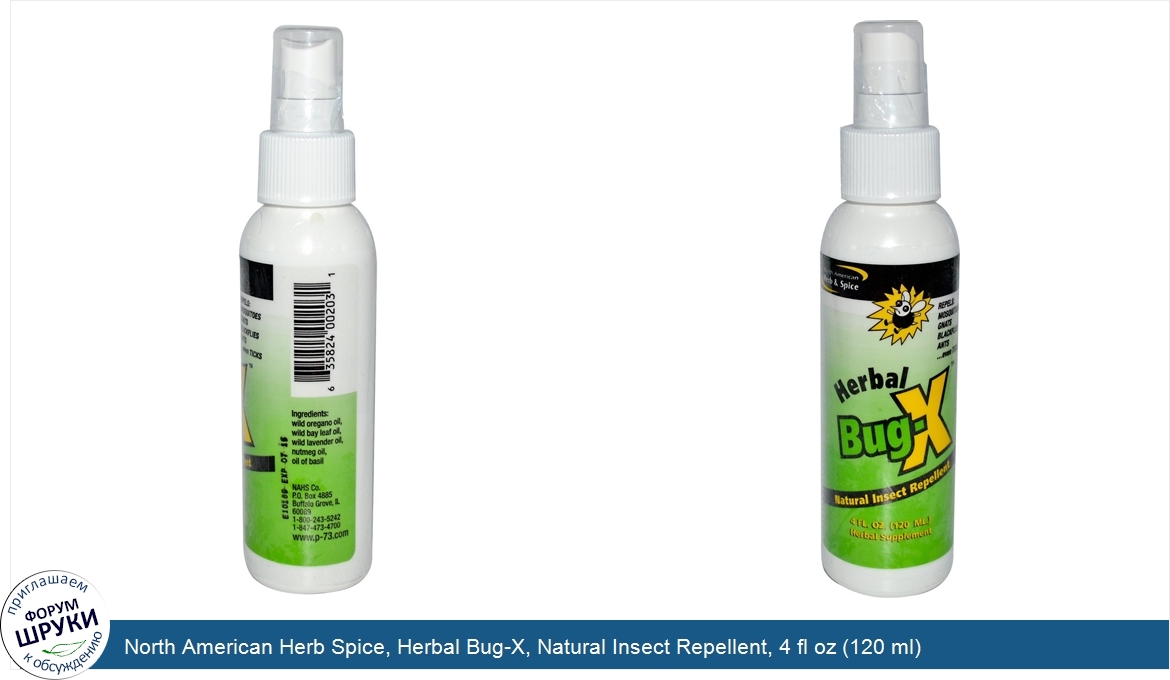 North_American_Herb_Spice__Herbal_Bug_X__Natural_Insect_Repellent__4_fl_oz__120_ml_.jpg