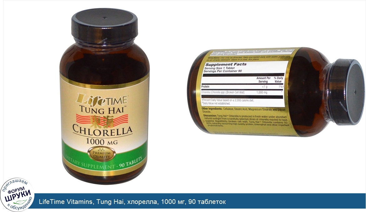 LifeTime_Vitamins__Tung_Hai__хлорелла__1000_мг__90_таблеток.jpg