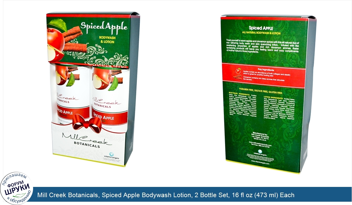 Mill_Creek_Botanicals__Spiced_Apple_Bodywash_Lotion__2_Bottle_Set__16_fl_oz__473_ml__Each.jpg