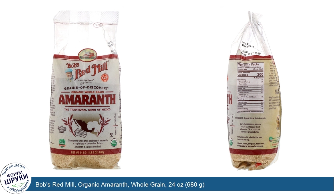 Bob_s_Red_Mill__Organic_Amaranth__Whole_Grain__24_oz__680_g_.jpg