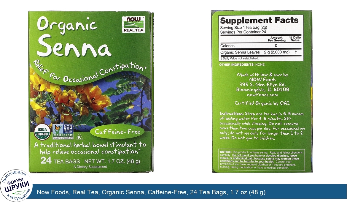 Now_Foods__Real_Tea__Organic_Senna__Caffeine_Free__24_Tea_Bags__1.7_oz__48_g_.jpg