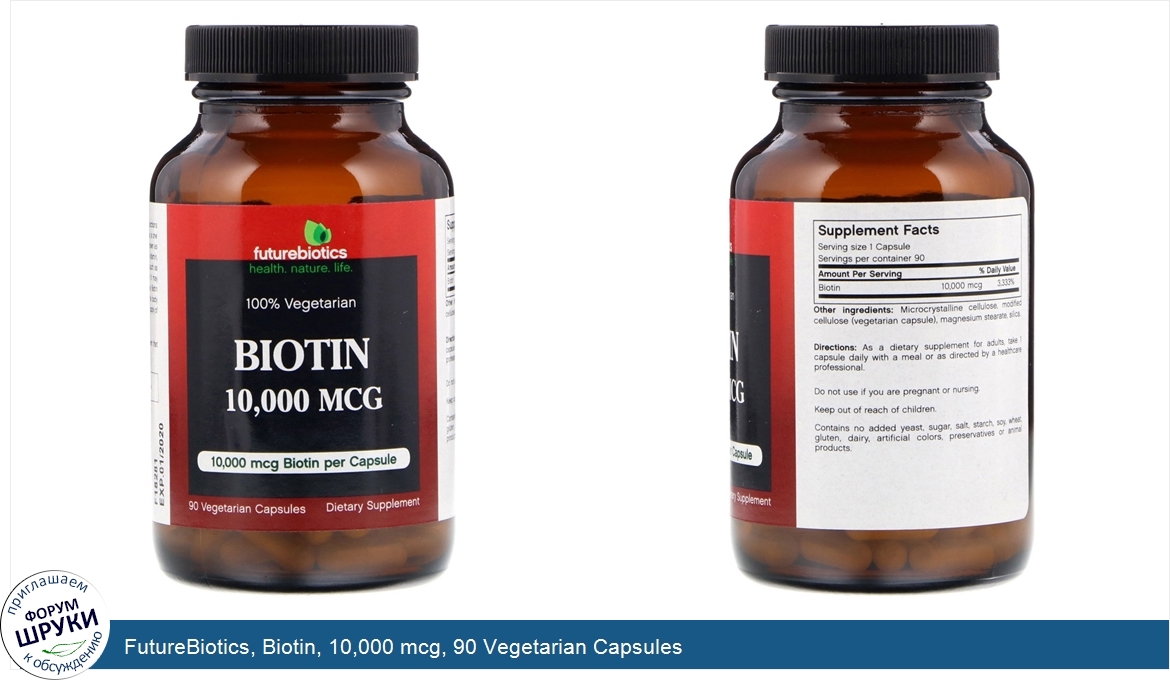 FutureBiotics__Biotin__10_000_mcg__90_Vegetarian_Capsules.jpg