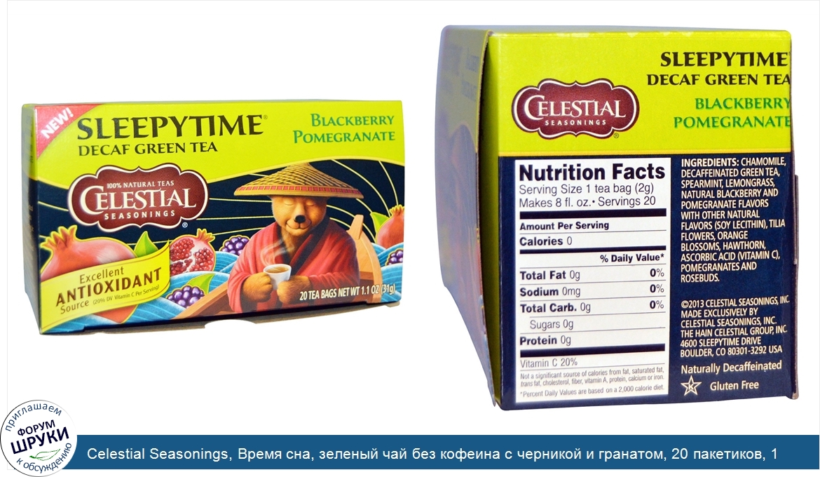 Celestial_Seasonings__Время_сна__зеленый_чай_без_кофеина_с_черникой_и_гранатом__20_пакетиков__...jpg