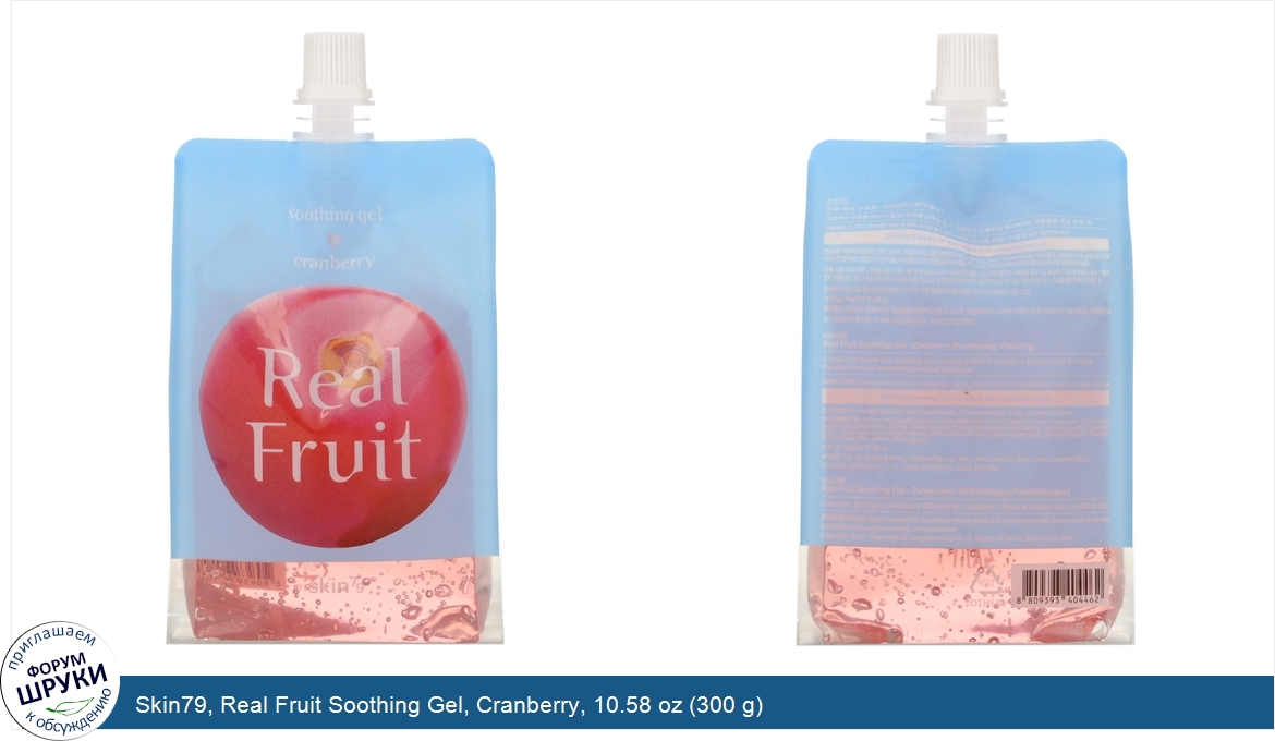Skin79__Real_Fruit_Soothing_Gel__Cranberry__10.58_oz__300_g_.jpg