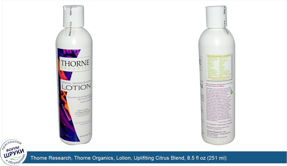 Thorne_Research__Thorne_Organics__Lotion__Uplifiting_Citrus_Blend__8.5_fl_oz__251_ml_.jpg