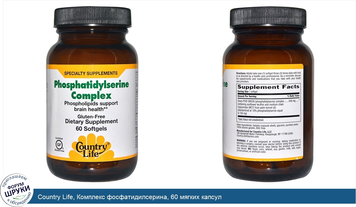 Country_Life__Комплекс_фосфатидилсерина__60_мягких_капсул.jpg