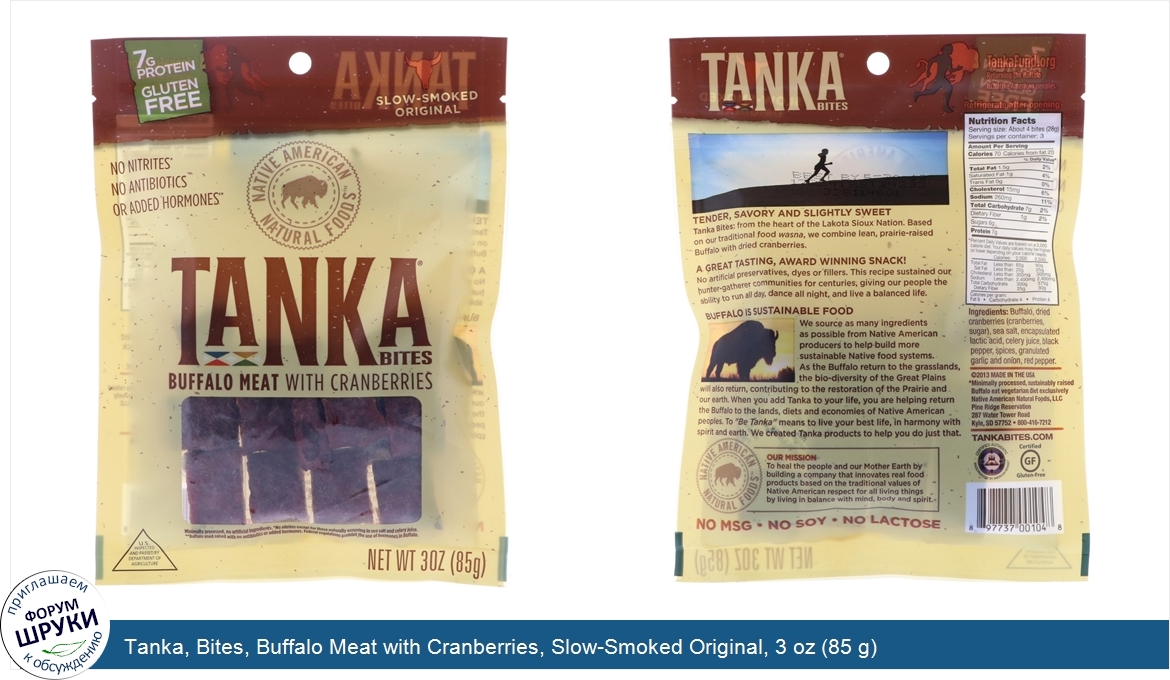 Tanka__Bites__Buffalo_Meat_with_Cranberries__Slow_Smoked_Original__3_oz__85_g_.jpg