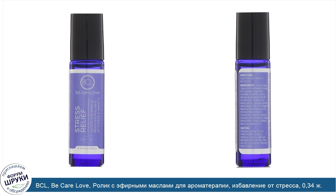 BCL__Be_Care_Love__Ролик_с_эфирными_маслами_для_ароматерапии__избавление_от_стресса__0_34_ж._у...jpg