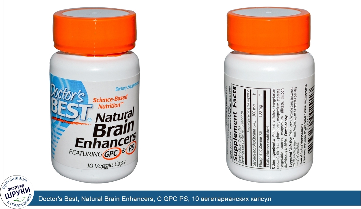 Doctor_s_Best__Natural_Brain_Enhancers__С_GPC_PS__10_вегетарианских_капсул.jpg
