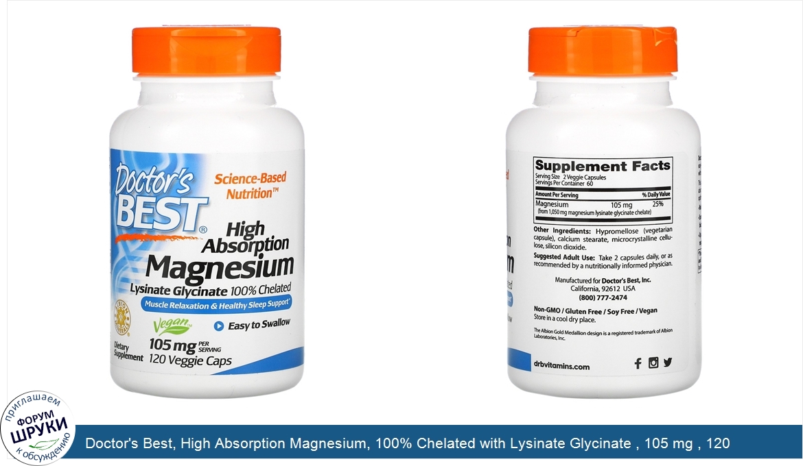 Doctor_s_Best__High_Absorption_Magnesium__100__Chelated_with_Lysinate_Glycinate___105_mg___120...jpg