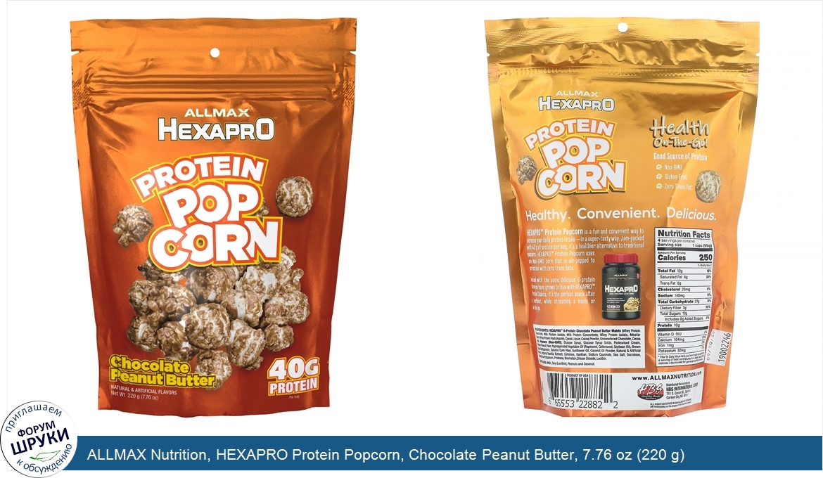 ALLMAX_Nutrition__HEXAPRO_Protein_Popcorn__Chocolate_Peanut_Butter__7.76_oz__220_g_.jpg