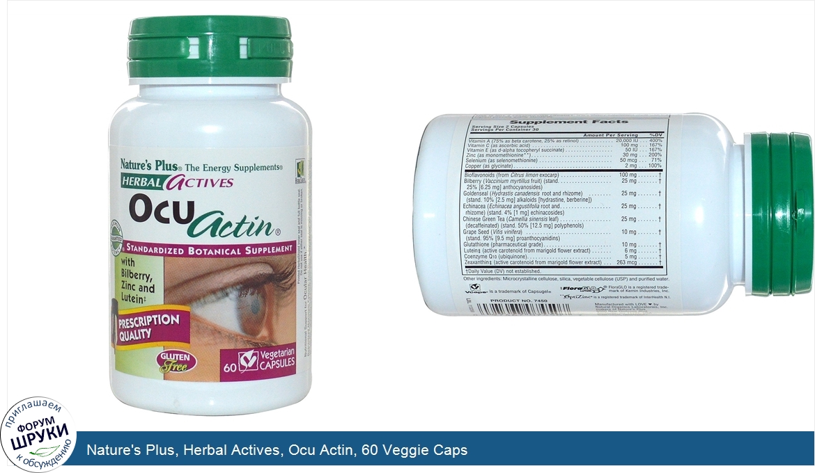 Nature_s_Plus__Herbal_Actives__Ocu_Actin__60_Veggie_Caps.jpg