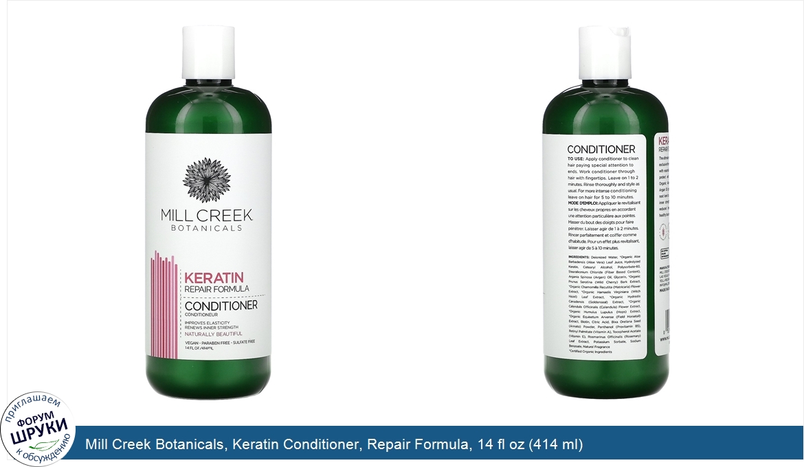 Mill_Creek_Botanicals__Keratin_Conditioner__Repair_Formula__14_fl_oz__414_ml_.jpg