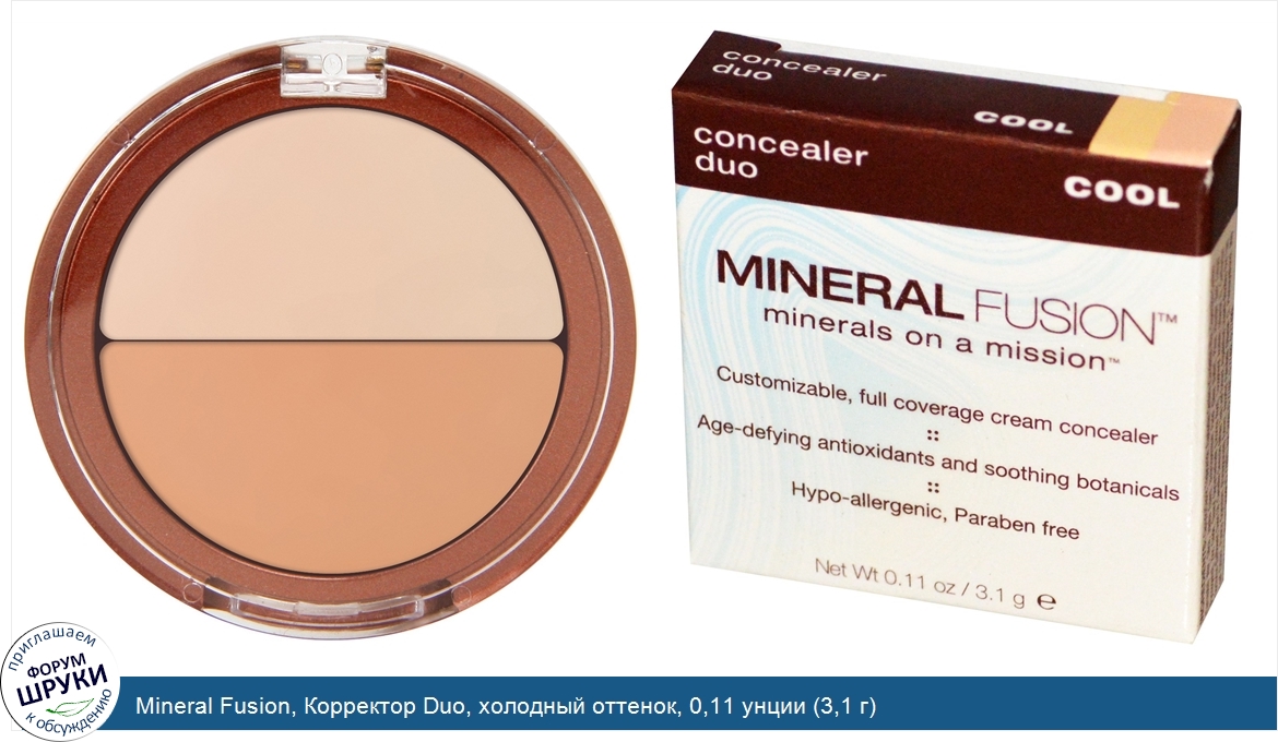 Mineral_Fusion__Корректор_Duo__холодный_оттенок__0_11_унции__3_1_г_.jpg