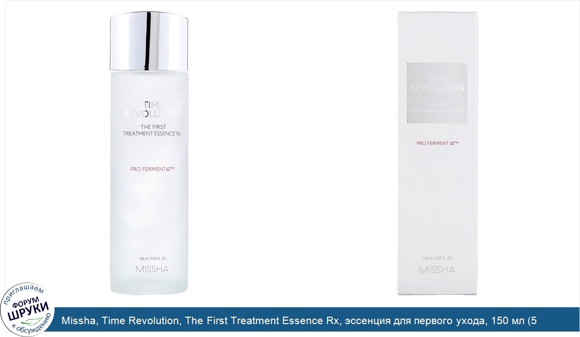 Missha__Time_Revolution__The_First_Treatment_Essence_Rx__эссенция_для_первого_ухода__150_мл__5...jpg