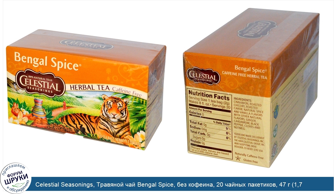 Celestial_Seasonings__Травяной_чай_Bengal_Spice__без_кофеина__20_чайных_пакетиков__47_г__1_7_у...jpg