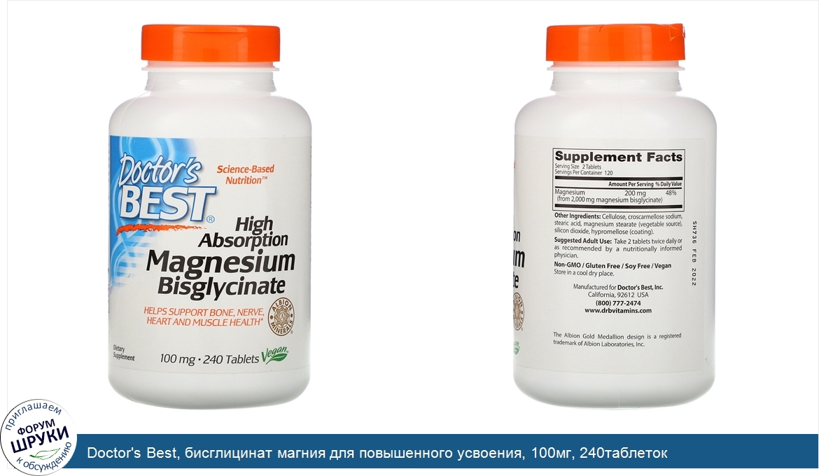 Doctor_s_Best__бисглицинат_магния_для_повышенного_усвоения__100мг__240таблеток.jpg