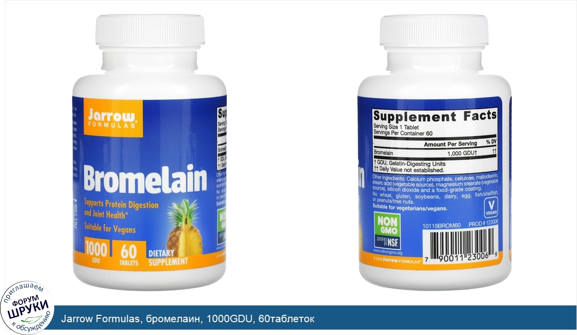 Jarrow_Formulas__бромелаин__1000GDU__60таблеток.jpg